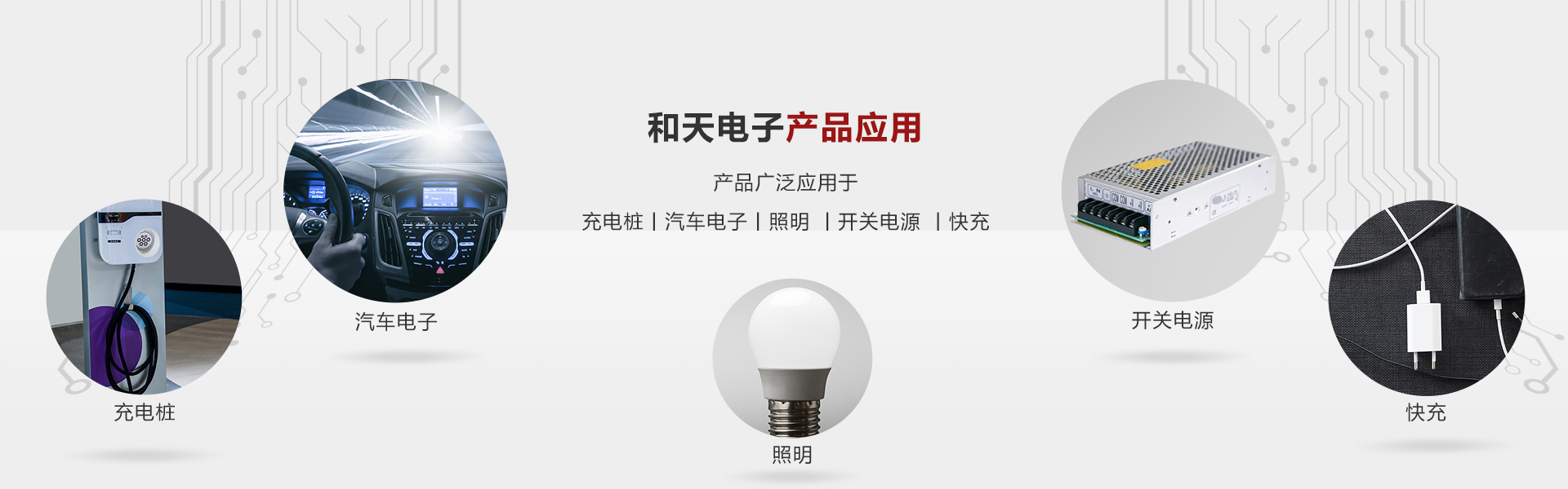 泰安華訊電氣有限公司